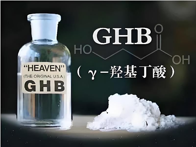 谜昏药3512-GBSE型号